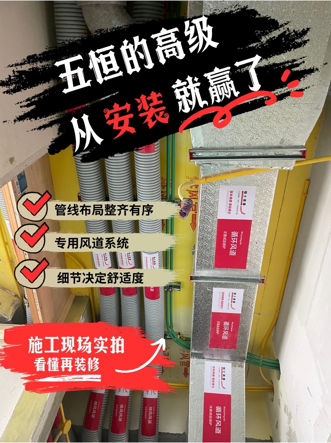 山南五恒的，从安装就赢了