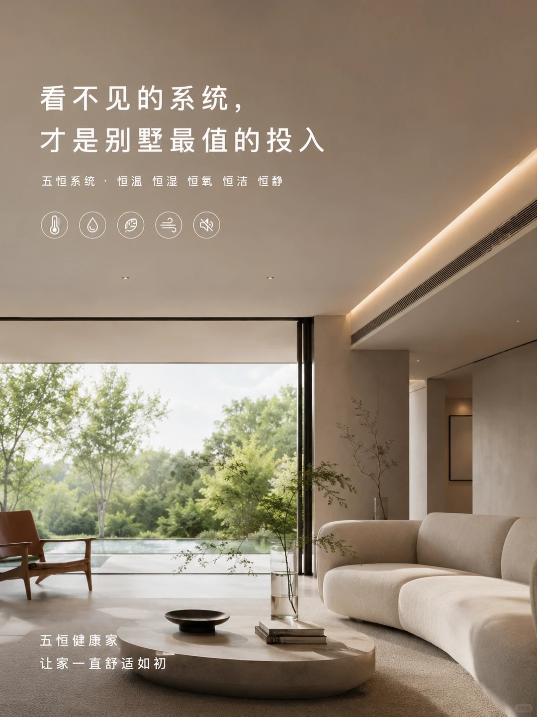 山南当初顶着压力装的，现在全家都说好