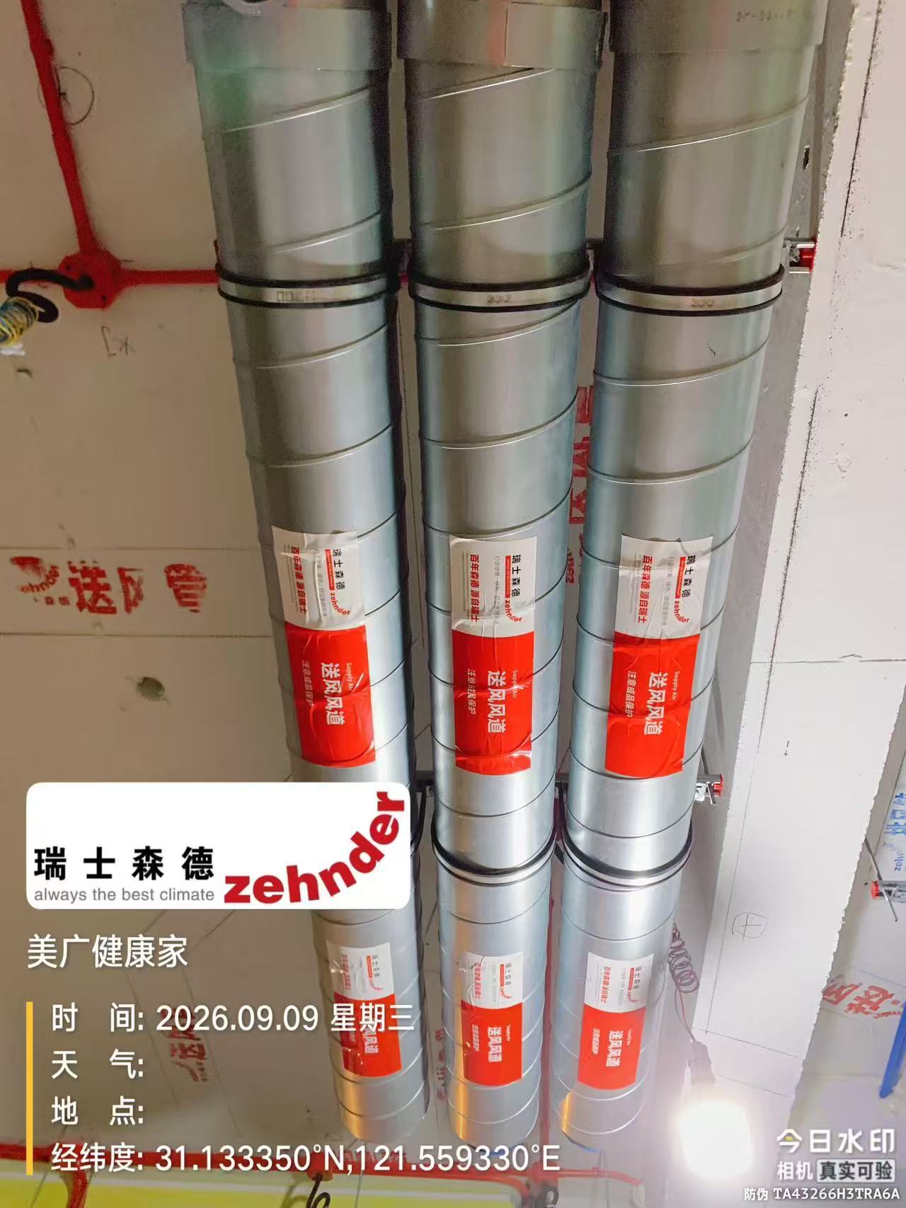 山南中央空调VS全空气，别墅业主别再交智商税了！
